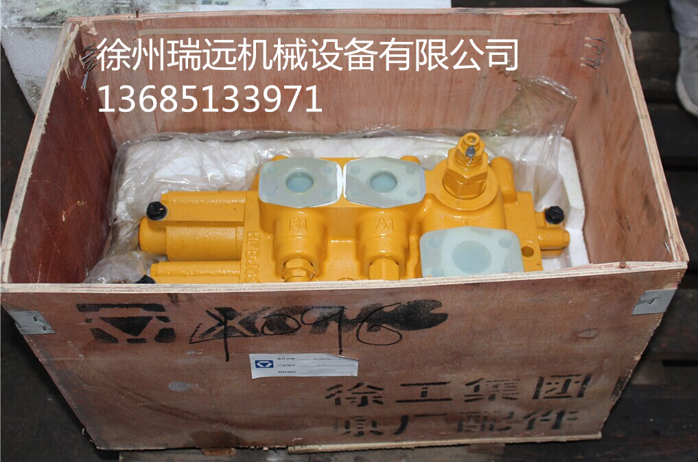 徐工装载机品名液压泵分配器 件号803004096 (3)