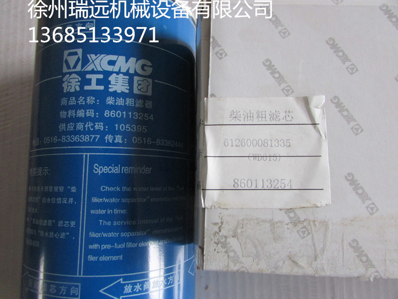 �칤ZL50Gװ�ػ����ʹ���о��WD615����860113254��