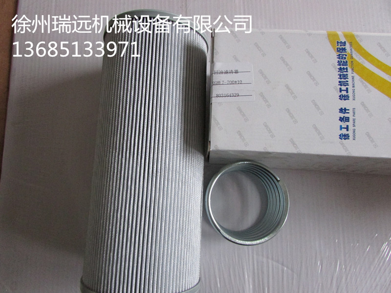 �칤50Gװ�ػ�����������XGHL.7-700��10��803164329��