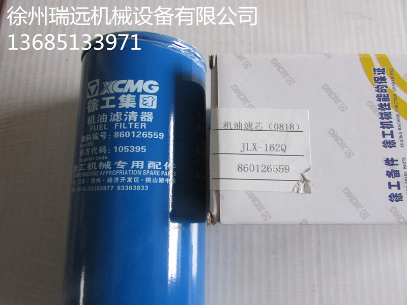 �칤50Gװ�ػ�������о��0818��JLX-162Q��860126559��