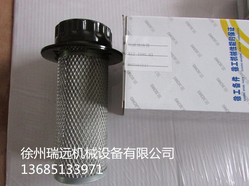 �칤50Gװ�ػ�����������XGKL2-10.0.63��803164217��