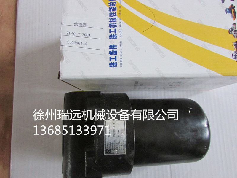 �칤50Gװ�ػ�������ZL40.3.200A��250200144��